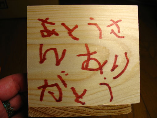 e0125894_1153776.jpg