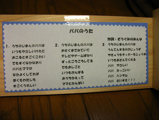e0125894_1155772.jpg