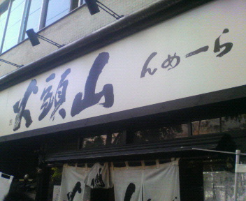 e0140496_2314556.jpg