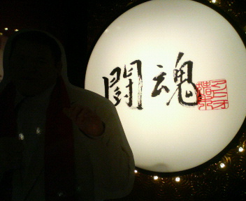 e0140496_2324895.jpg