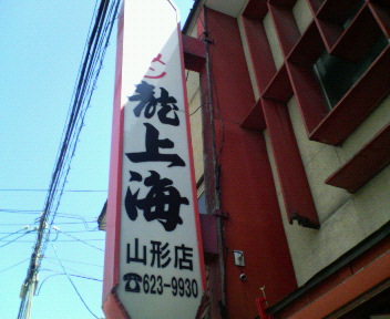 e0140496_23274985.jpg