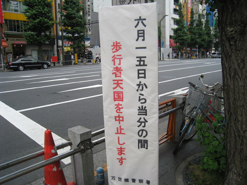 d0056197_2233233.jpg