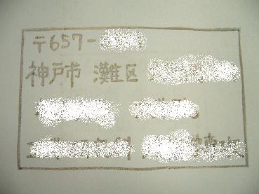 b0134016_00244.jpg