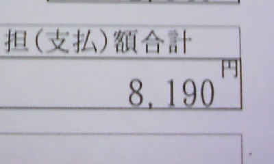 a0005524_13141880.jpg
