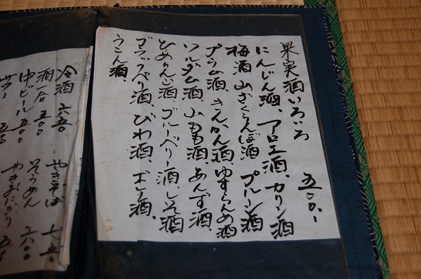 d0123346_1728970.jpg
