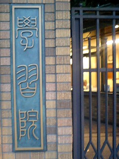 e0045856_19534613.jpg