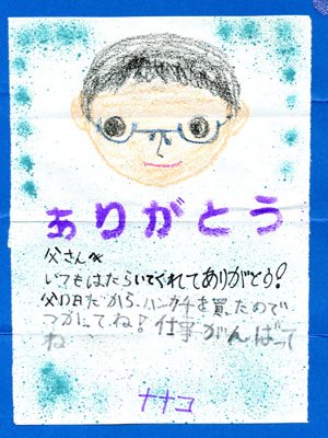 a0076667_22582820.jpg