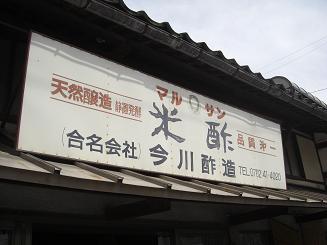 f0103873_5533572.jpg