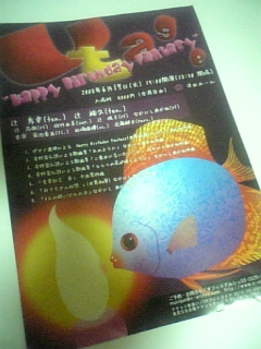 c0061774_2317130.jpg