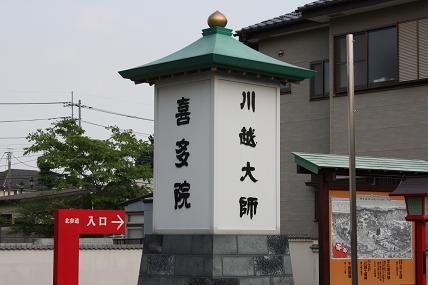 d0044093_23503336.jpg