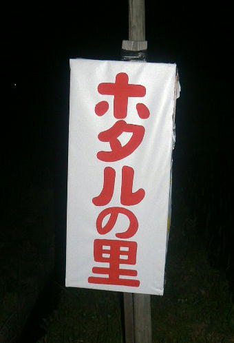 f0164503_23333053.jpg