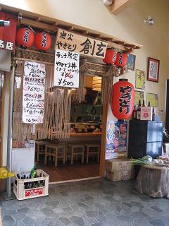 f0040310_167551.jpg