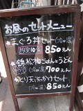 e0145711_1561819.jpg