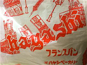 c0111017_20524794.jpg
