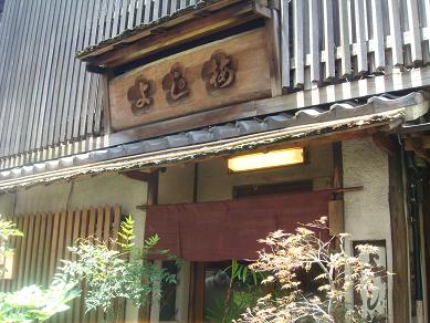 f0045530_0141991.jpg