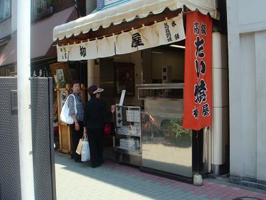 f0045530_0144931.jpg