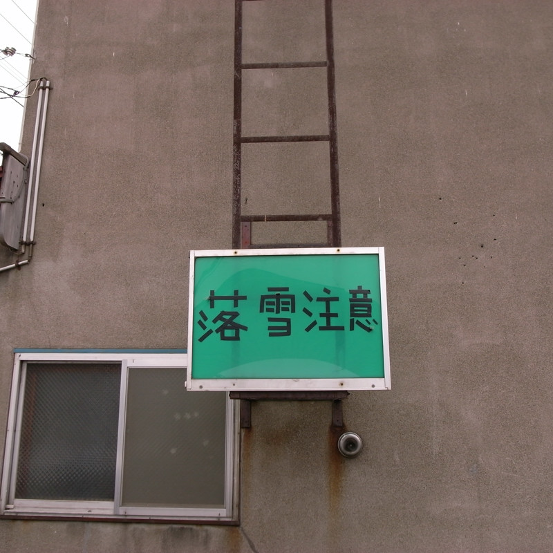 c0084666_1255628.jpg