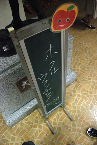 d0095673_23162446.jpg