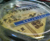 f0016981_05295.jpg