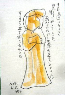 f0029393_547676.jpg