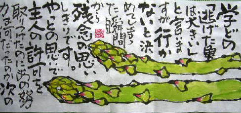 f0029393_605167.jpg