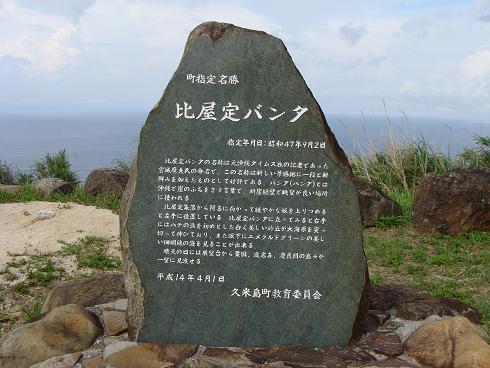 e0123808_23411823.jpg