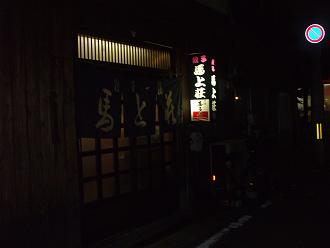 e0077910_2325610.jpg