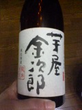 c0046316_2240254.jpg