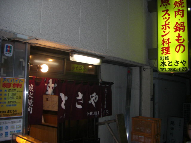 e0067218_818322.jpg