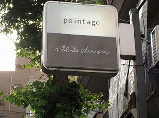f0009451_894120.jpg