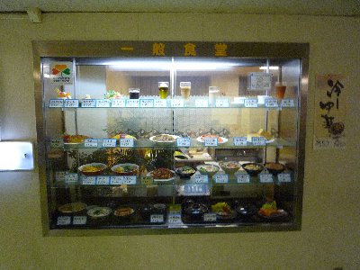 f0088954_1121528.jpg