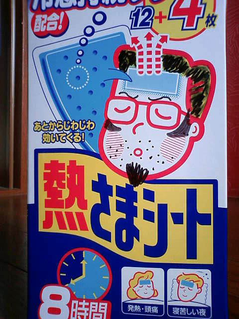 f0058098_12492187.jpg