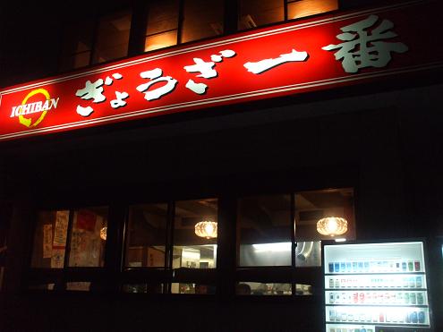 e0077910_23395570.jpg