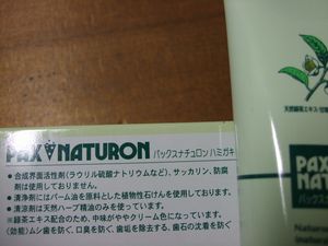 d0078311_11283891.jpg