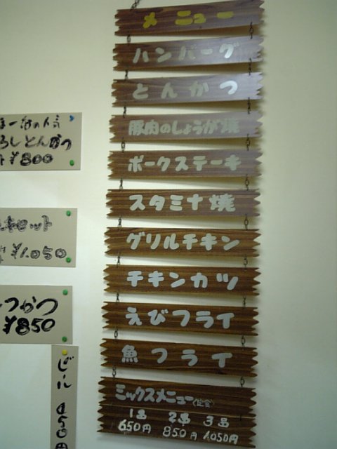 f0017712_23575224.jpg
