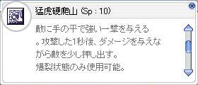 a0058124_4565116.jpg