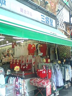 f0098728_2350315.jpg