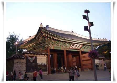 徳寿宮・大漢門