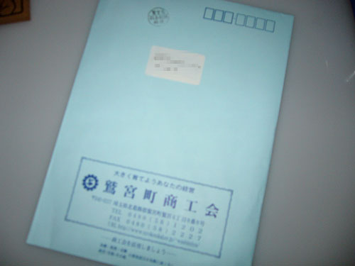 b0084049_14304639.jpg