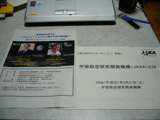 f0079085_22382397.jpg