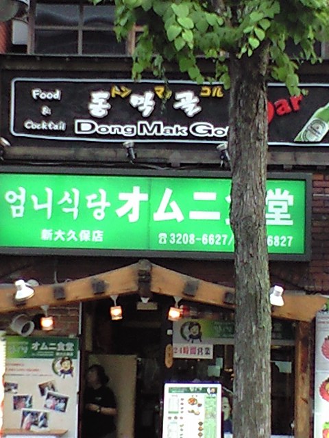 b0083902_20142768.jpg