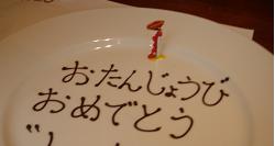 a0019616_22404066.jpg