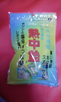 c0149717_0442054.jpg