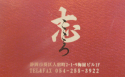 f0060424_17101374.jpg
