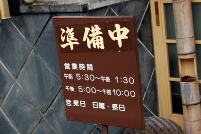 d0022345_13282416.jpg