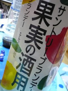 f0050468_22451721.jpg