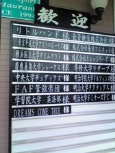 c0102375_2393533.jpg