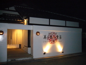f0164794_2351365.jpg