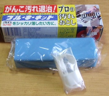 c0157103_15413073.jpg