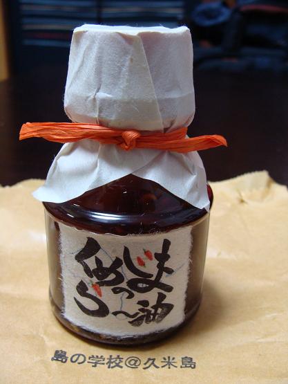 e0123808_04978.jpg